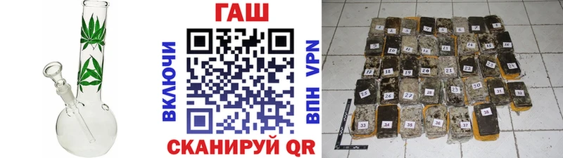 Купить наркотик аптеки Ардатов МЕГА онион  НБОМе  Гашиш  Меф мяу мяу  Альфа ПВП  Cocaine 