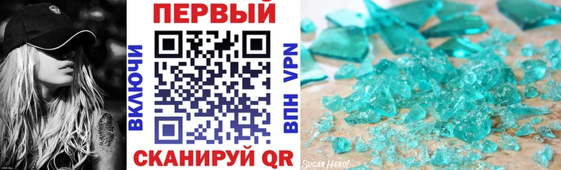 АМФЕТАМИН VHQ  Ардатов 