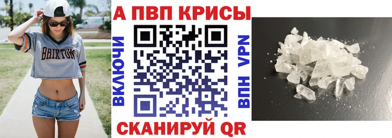 блэк спрут сайт  Ардатов  Alpha PVP СК 