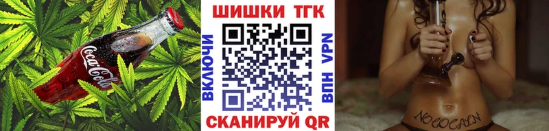Еда ТГК конопля  Ардатов 