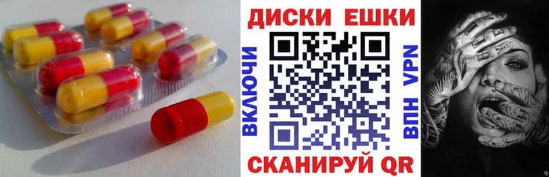 Экстази 250 мг  Ардатов 