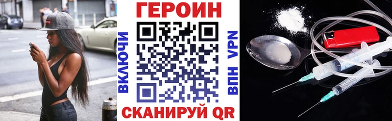 закладки  Ардатов  Героин VHQ 