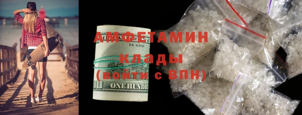кокс Абинск