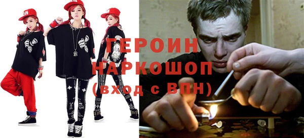ALPHA-PVP Абдулино