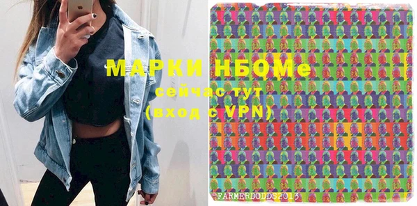 прущая мука Осташков