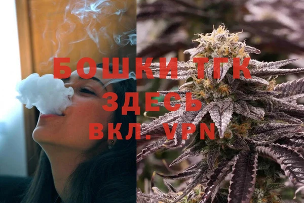прущая мука Осташков