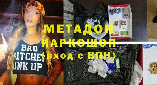 а пвп мука Нягань