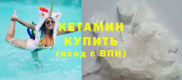 мескалин Алексин