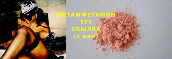 кокс Абинск