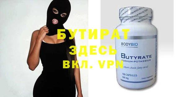 ГАЛЛЮЦИНОГЕННЫЕ ГРИБЫ Абаза
