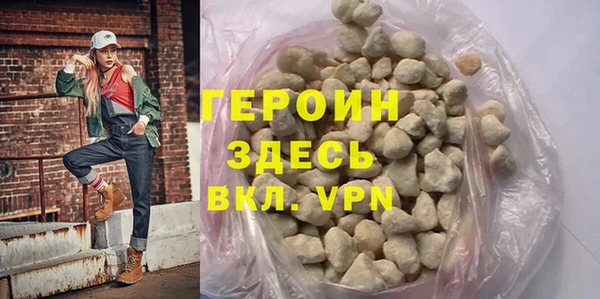 ALPHA-PVP Абдулино