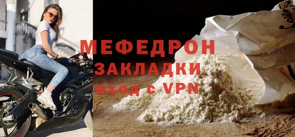 гашиш Осинники