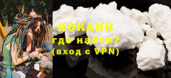 ALPHA-PVP Абдулино