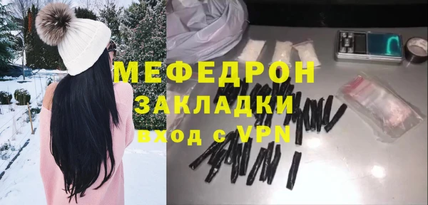 а пвп мука Нягань