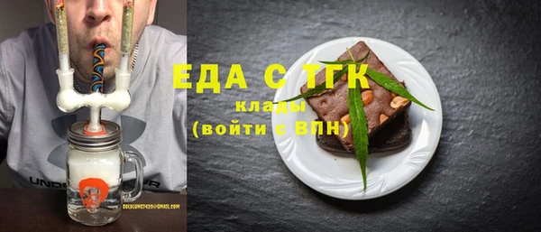 ГАЛЛЮЦИНОГЕННЫЕ ГРИБЫ Абаза