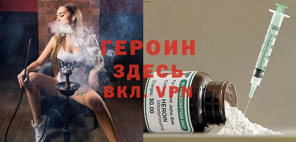 ALPHA-PVP Абдулино
