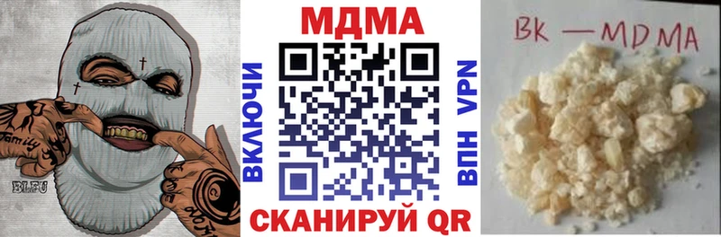 omg маркетплейс  купить наркоту  Ардатов  МДМА Molly 