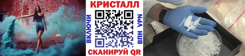 MEGA сайт  Ардатов  МЕТАМФЕТАМИН Methamphetamine 