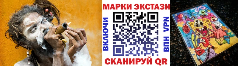 blacksprut зеркало  Ардатов  Наркотические марки 1,8мг 